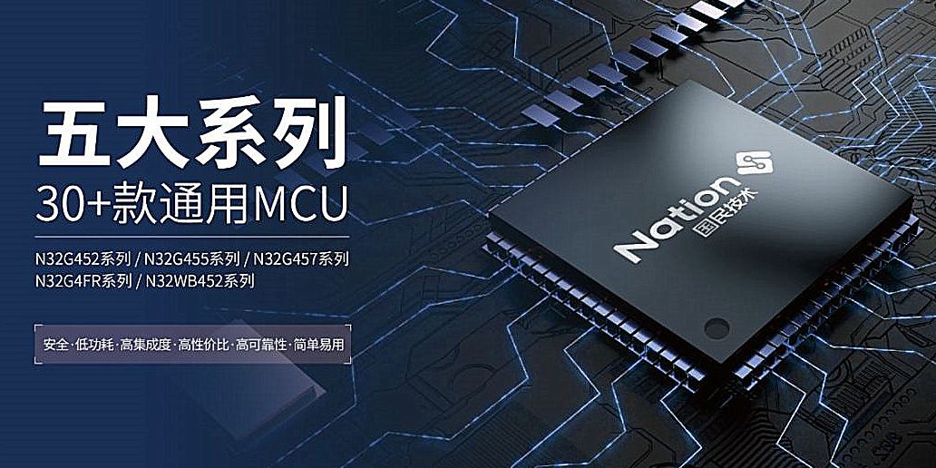 N32G45X/G4FR系列片内Flash模拟E2PROM应用条记-尊龙人生就是搏app科技