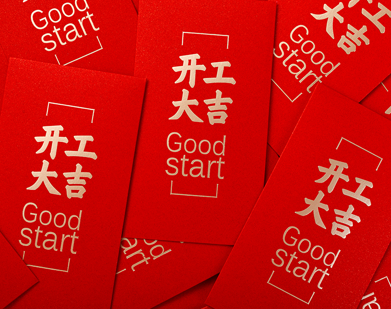 mg冰球突破奢华版(试玩)官方网站