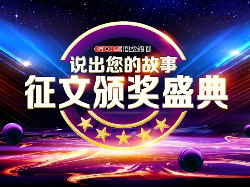 mg冰球突破奢华版(试玩)官方网站