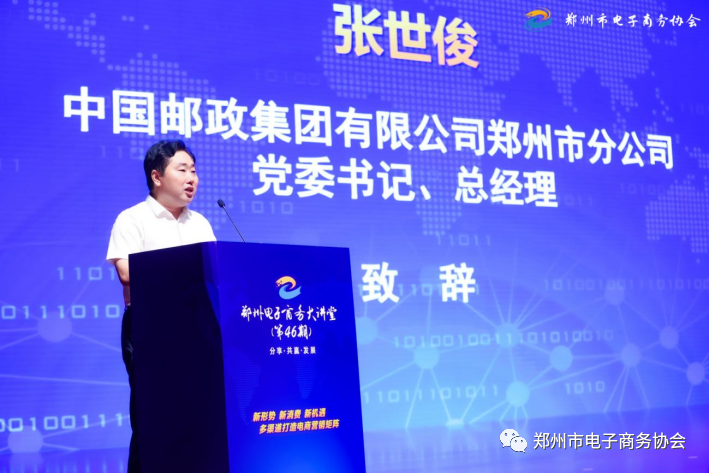 mg冰球突破奢华版(试玩)官方网站