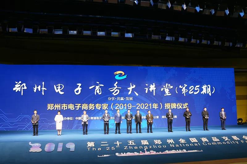 mg冰球突破奢华版(试玩)官方网站