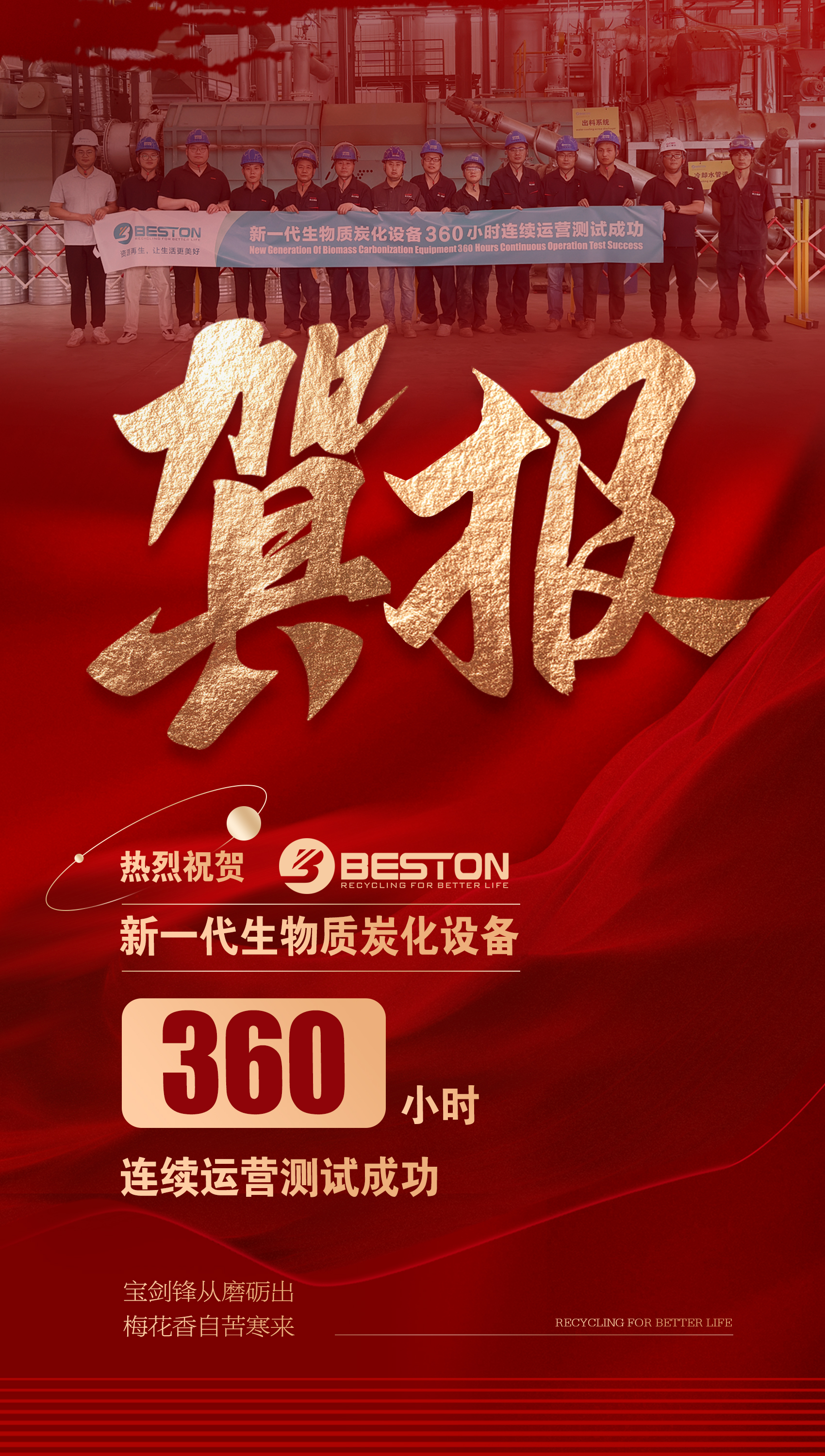 mg冰球突破奢华版(试玩)官方网站