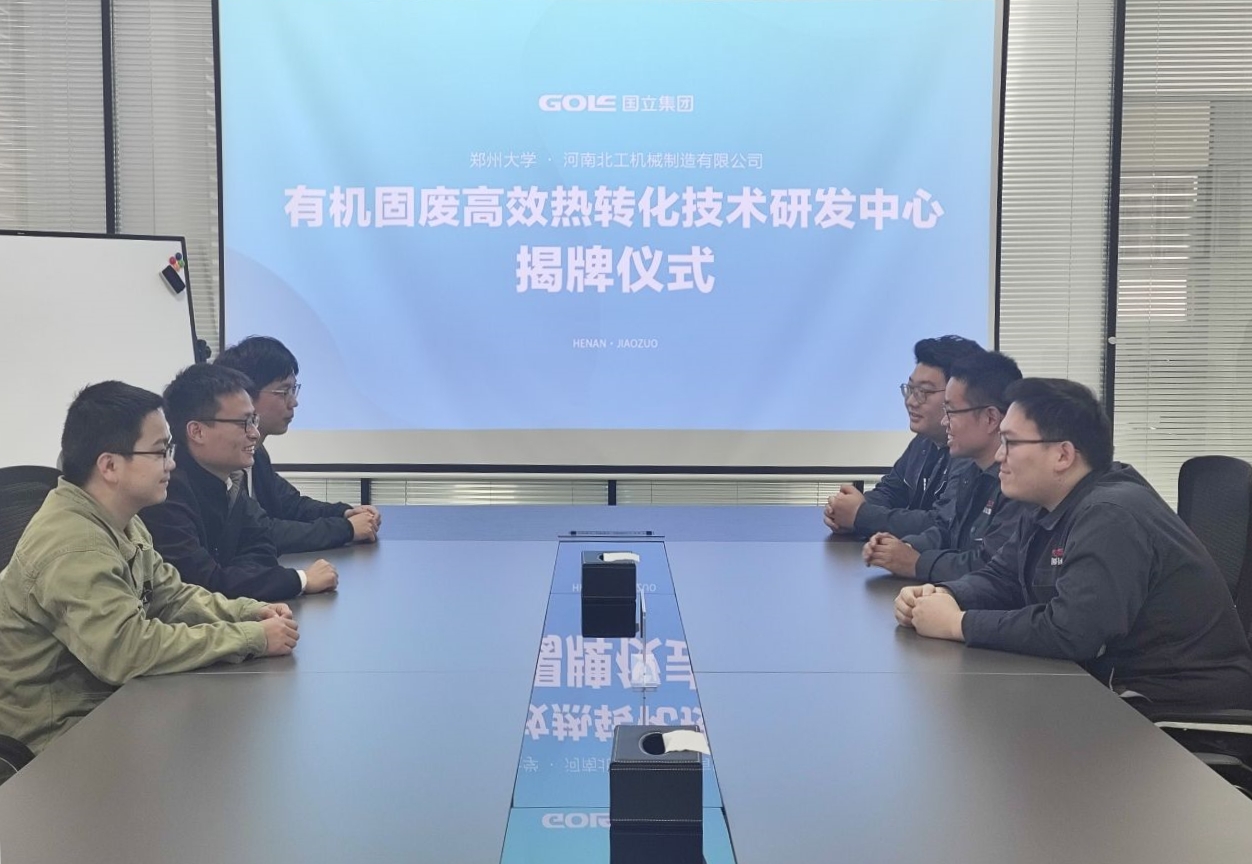 mg冰球突破奢华版(试玩)官方网站