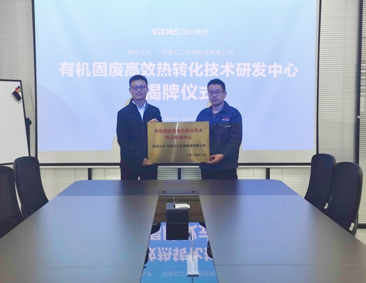 mg冰球突破奢华版(试玩)官方网站