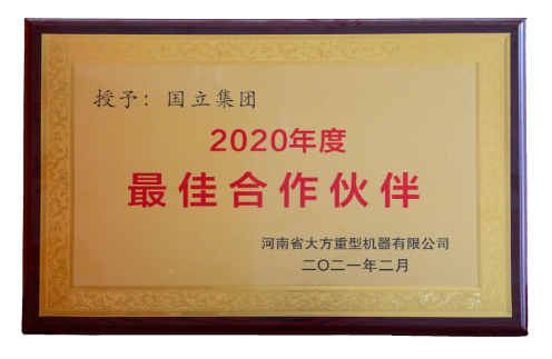 mg冰球突破奢华版(试玩)官方网站